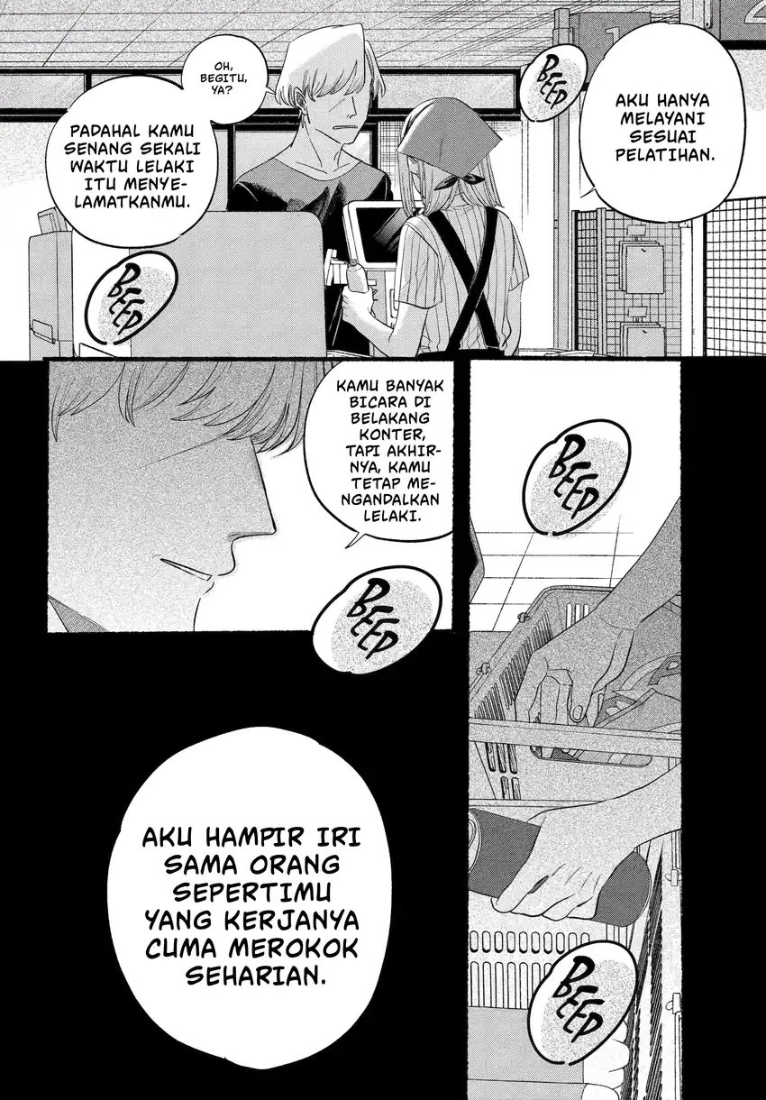 A Story About Smoking At The Back Of The Supermarket Chapter 47.2 Halaman 19