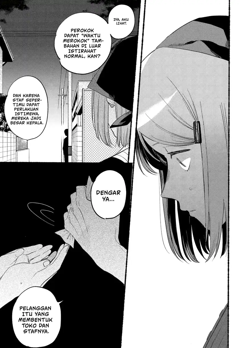 A Story About Smoking At The Back Of The Supermarket Chapter 47.2 Halaman 20