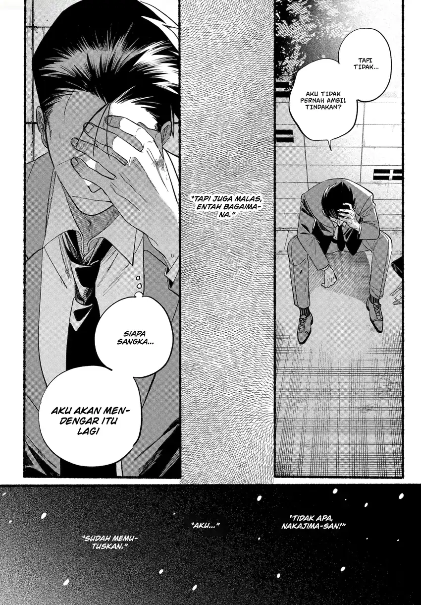 A Story About Smoking At The Back Of The Supermarket Chapter 48.2 Halaman 17