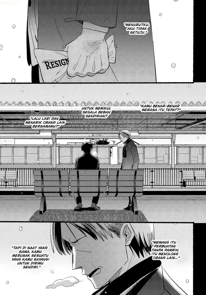 A Story About Smoking At The Back Of The Supermarket Chapter 48.2 Halaman 18