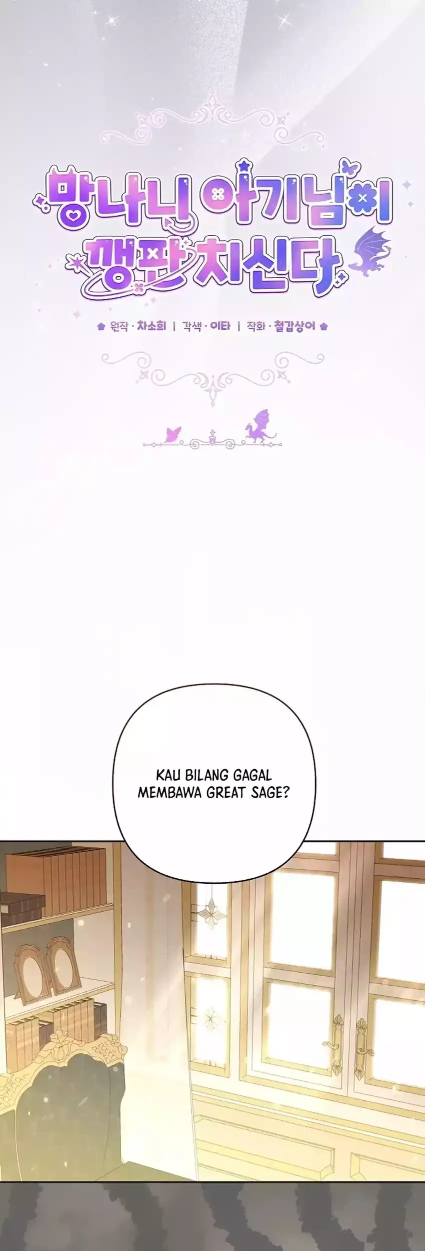 Bocil Pembuat Ulah Chapter 27 Halaman 43