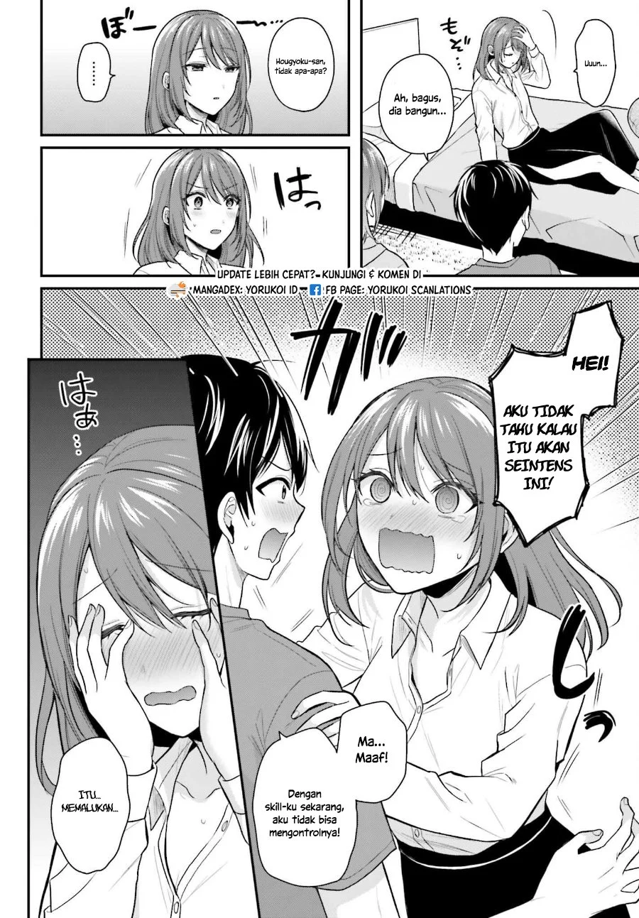 Boukensha Ni Narenakatta Ore Skill Oppai Kyousei De Nayameru Anoko Wo Hitotasuke Chapter 16 Halaman 11