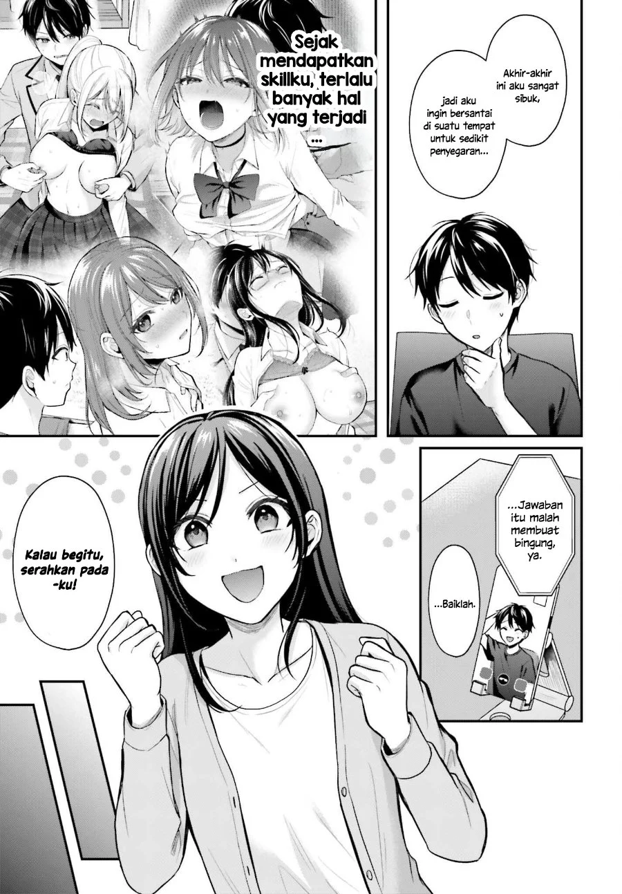 Boukensha Ni Narenakatta Ore Skill Oppai Kyousei De Nayameru Anoko Wo Hitotasuke Chapter 17 Halaman 10