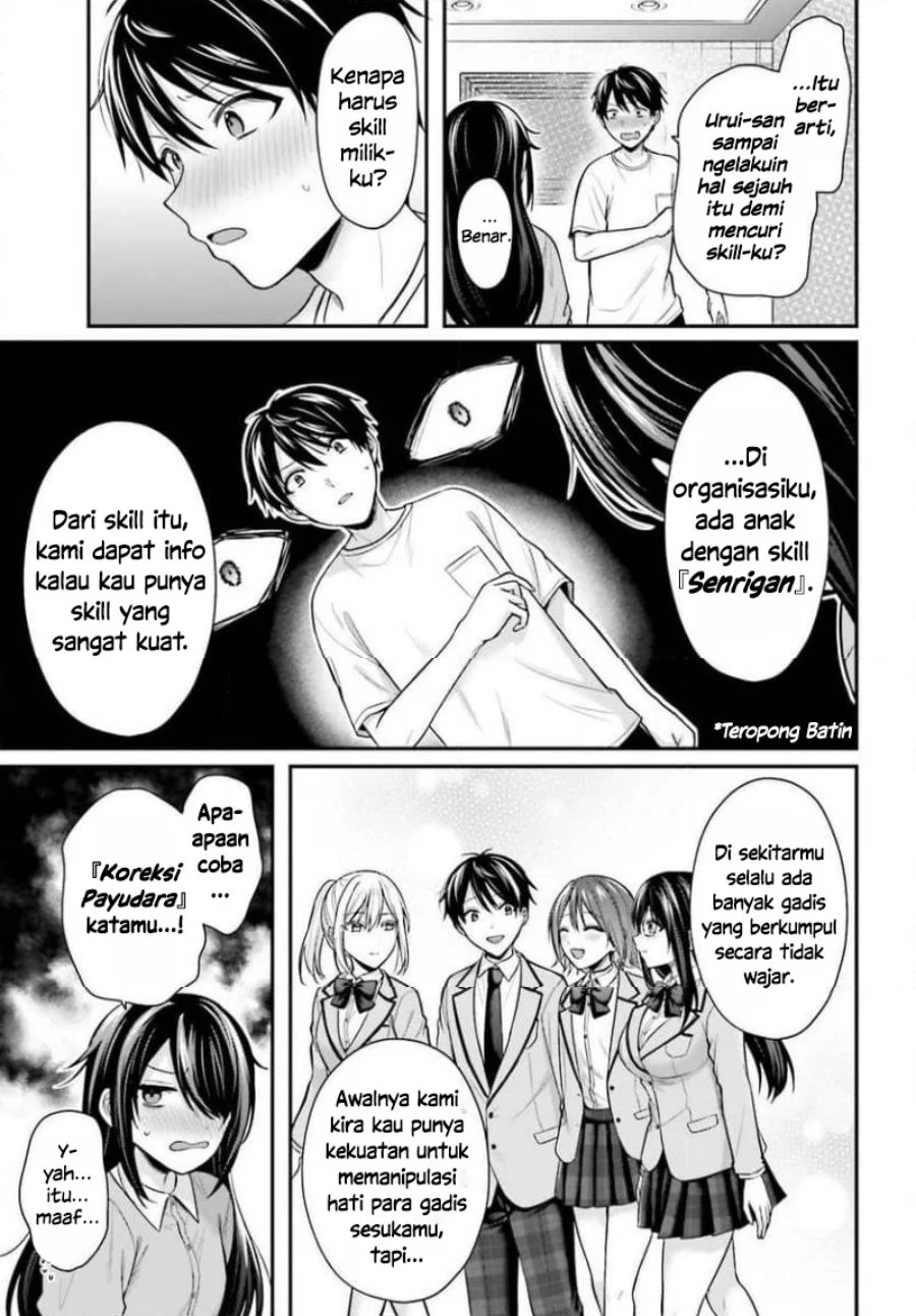 Boukensha Ni Narenakatta Ore Skill Oppai Kyousei De Nayameru Anoko Wo Hitotasuke Chapter 24 Halaman 11