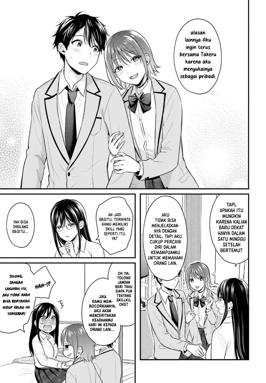 Boukensha Ni Narenakatta Ore Skill Oppai Kyousei De Nayameru Anoko Wo Hitotasuke Chapter 5 Halaman 10