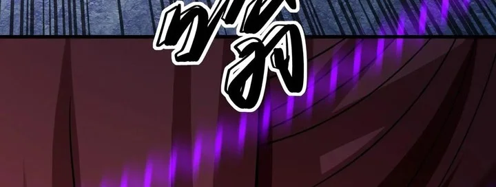 God Of Martial Arts Chapter 937.4 Halaman 12