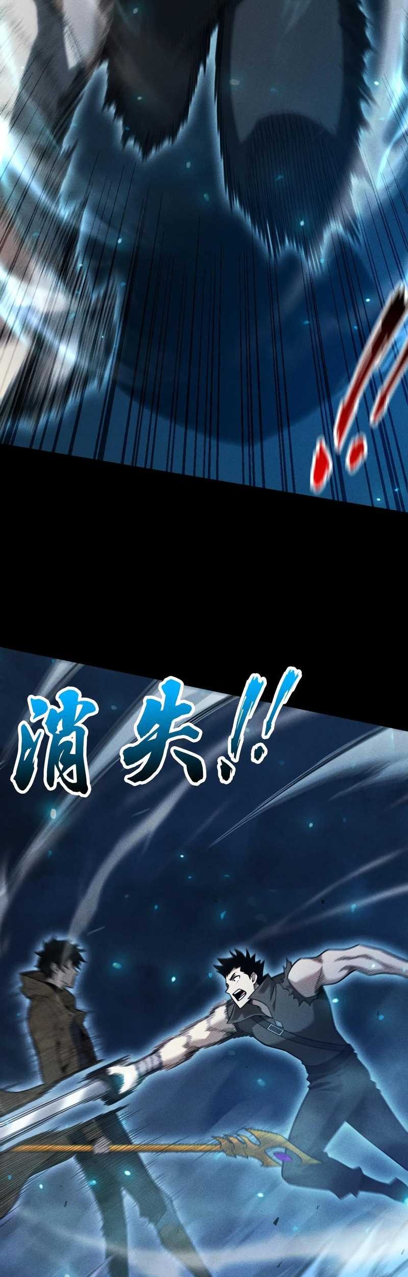 I Awoke As A God After Auto Battling For A Million Years Idle Player Returns As A God Chapter 25 Halaman 26
