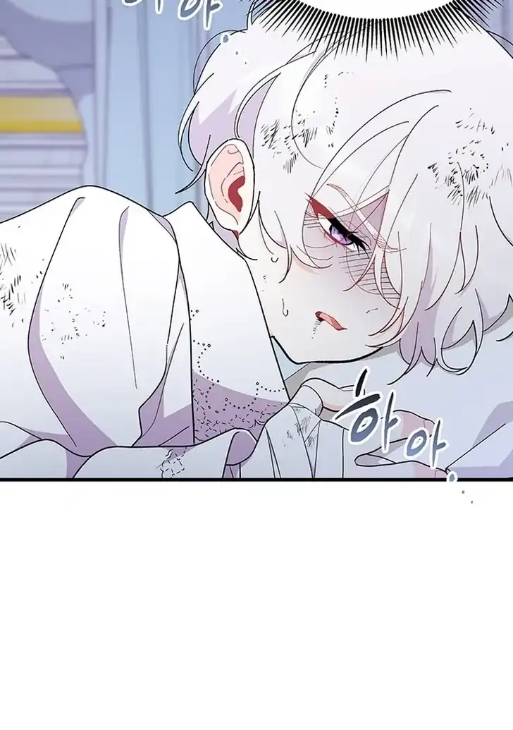 I Dont Want To Play Matchmaker Chapter 49 Halaman 60