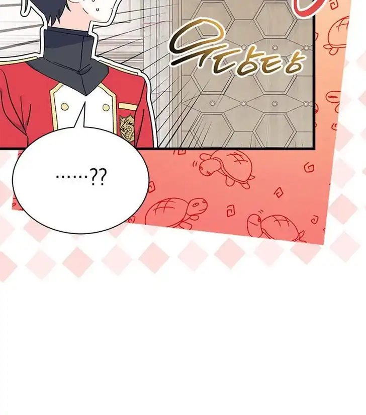 I Dont Want To Play Matchmaker Chapter 55 Halaman 54