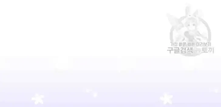 I Dont Want To Play Matchmaker Chapter 7 Halaman 29