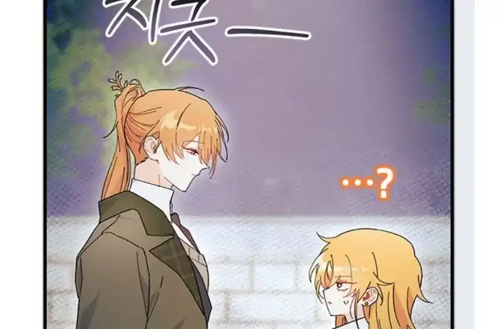 I Dont Want To Play Matchmaker Chapter 83 Halaman 64
