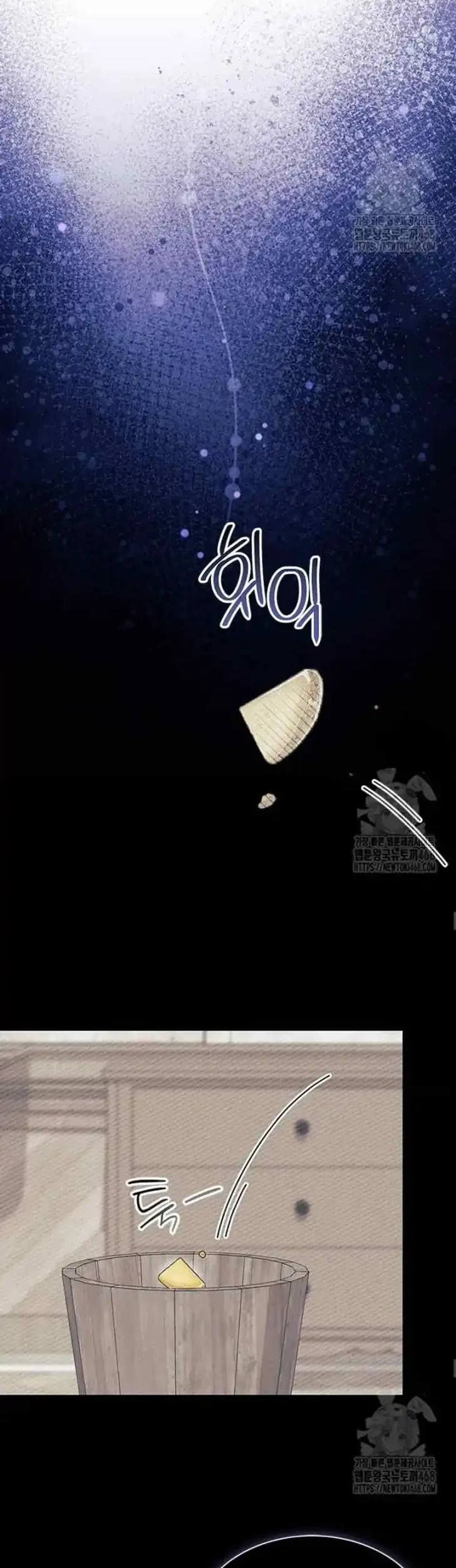 I Dont Want To Play Matchmaker Chapter 87 Halaman 25