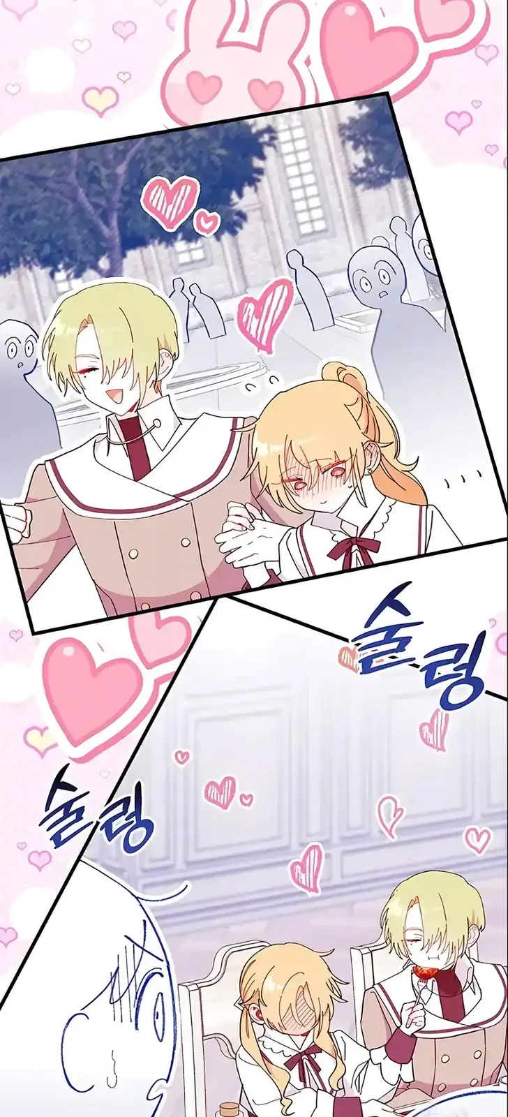 I Dont Want To Play Matchmaker Chapter 99 Halaman 24