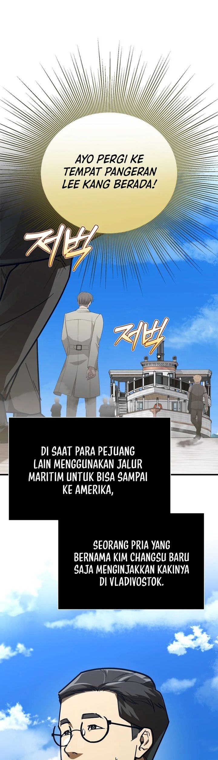 The Joseon Prince Who Went To America And Never Returned Chapter 44 Halaman 34