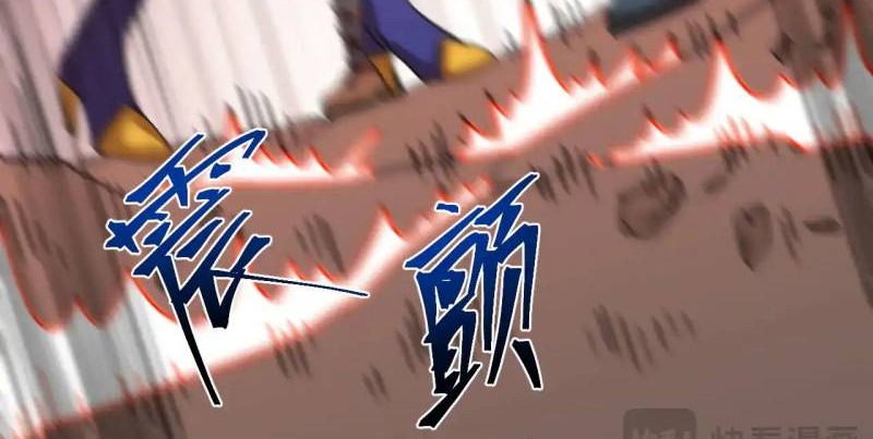 Apex Future Martial Arts Chapter 122 Halaman 28