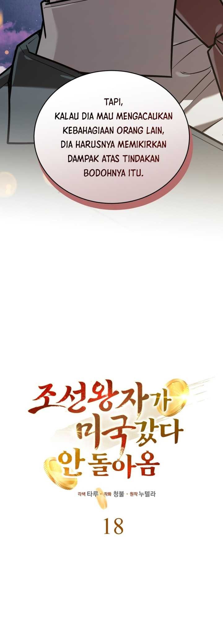 The Joseon Prince Who Went To America And Never Returned Chapter 18 Halaman 25