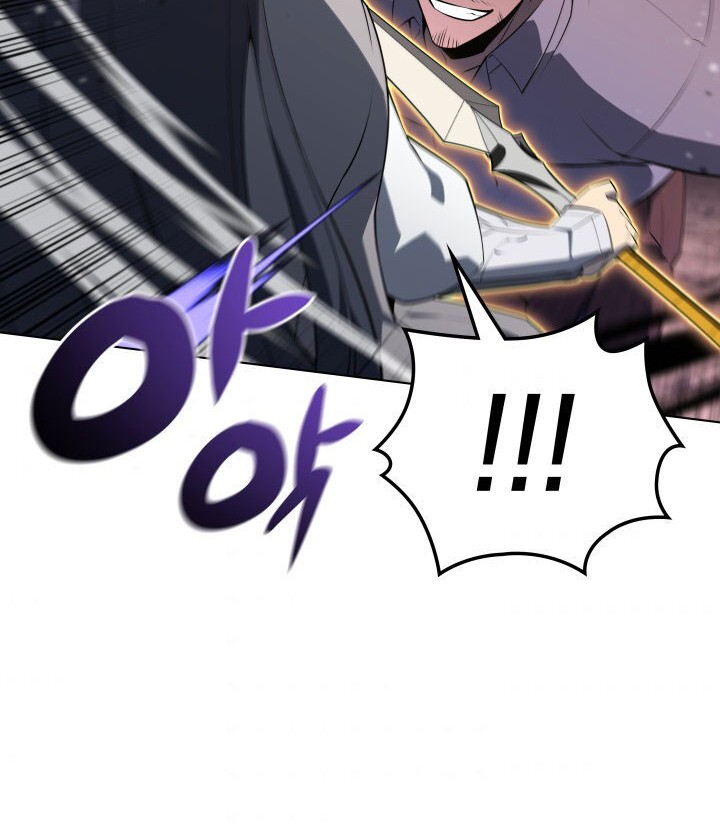 Overgeared New Chapter 126 Halaman 42