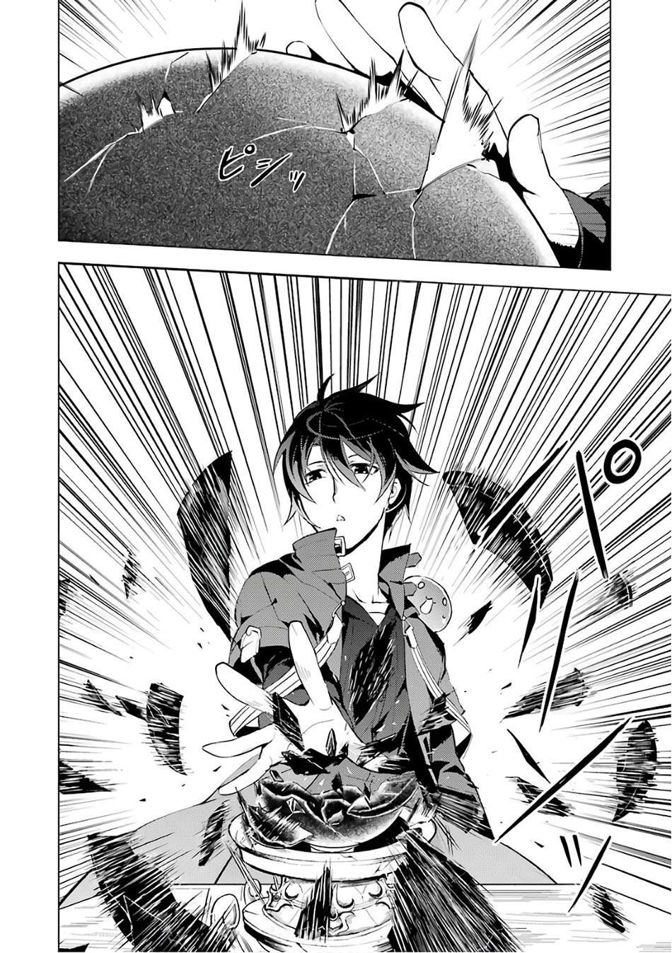 Tensei Kenja No Isekai Raifu Chapter 3 Halaman 13