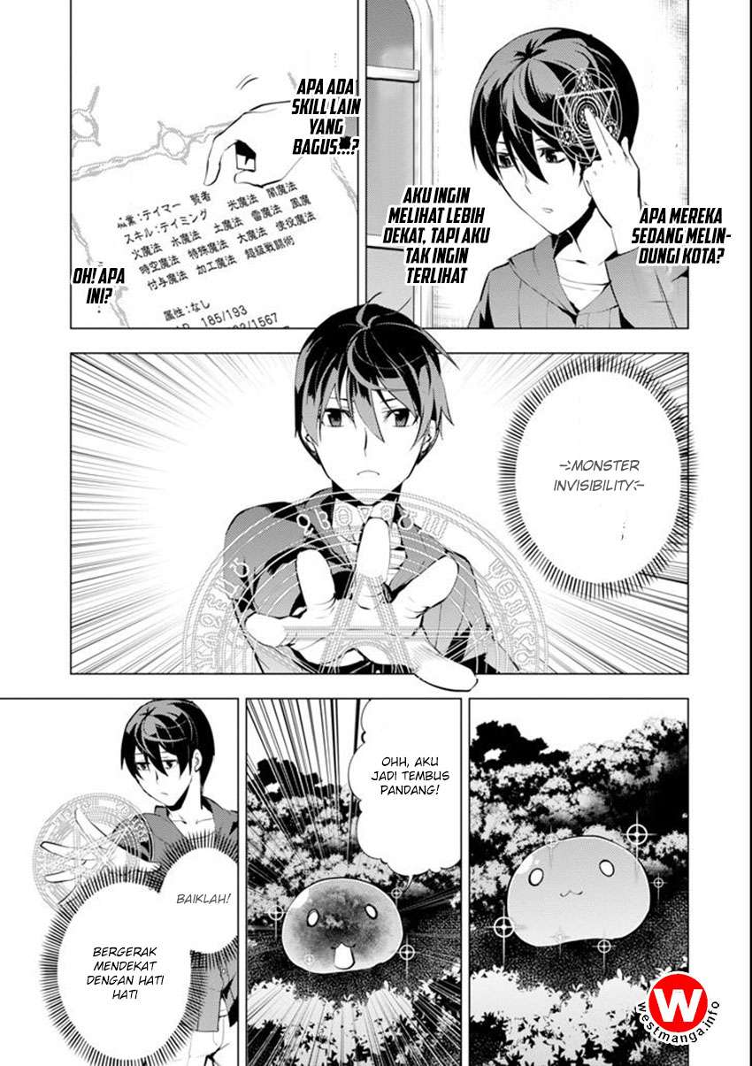 Tensei Kenja No Isekai Raifu Chapter 2.5 Halaman 17