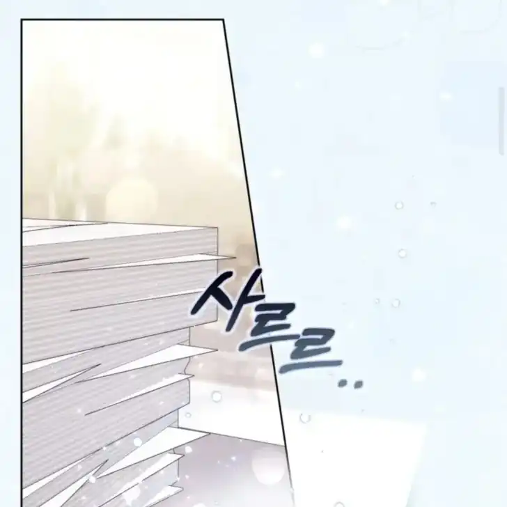 Arelyn Is Sick And Tired Chapter 31 Halaman 85