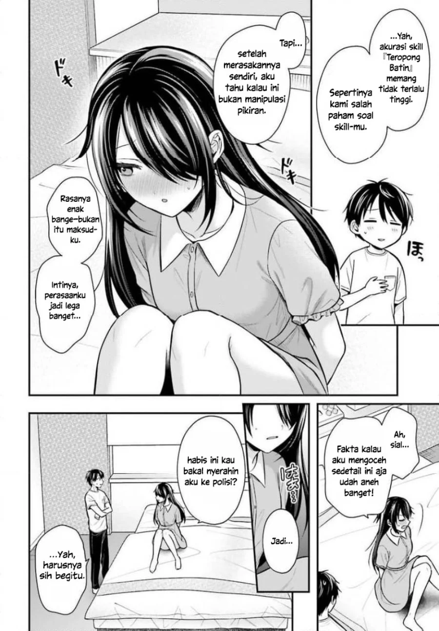 Boukensha Ni Narenakatta Ore Skill Oppai Kyousei De Nayameru Anoko Wo Hitotasuke Chapter 24 Halaman 12