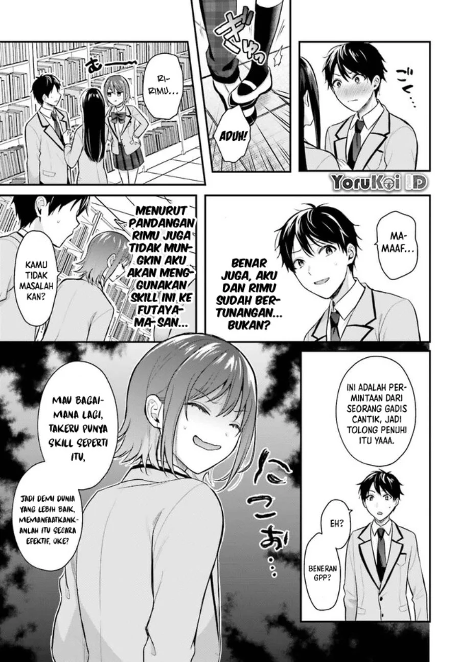 Boukensha Ni Narenakatta Ore Skill Oppai Kyousei De Nayameru Anoko Wo Hitotasuke Chapter 3 Halaman 14