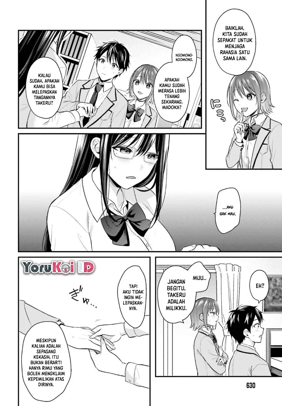 Boukensha Ni Narenakatta Ore Skill Oppai Kyousei De Nayameru Anoko Wo Hitotasuke Chapter 5 Halaman 11