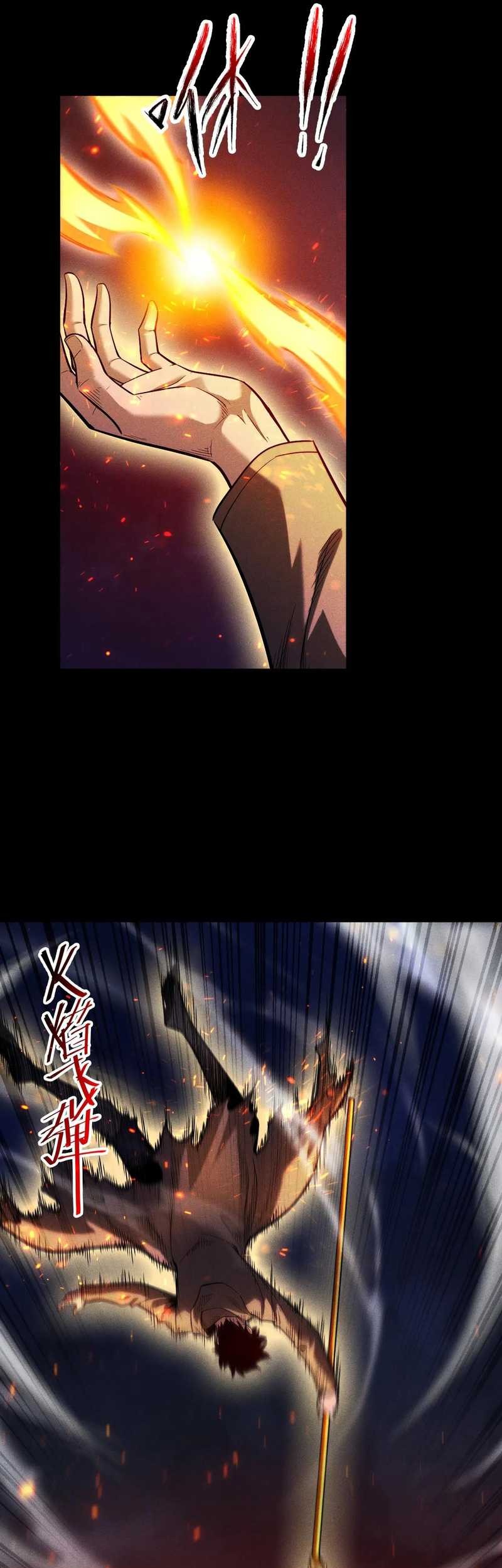 I Awoke As A God After Auto Battling For A Million Years Idle Player Returns As A God Chapter 24 Halaman 31