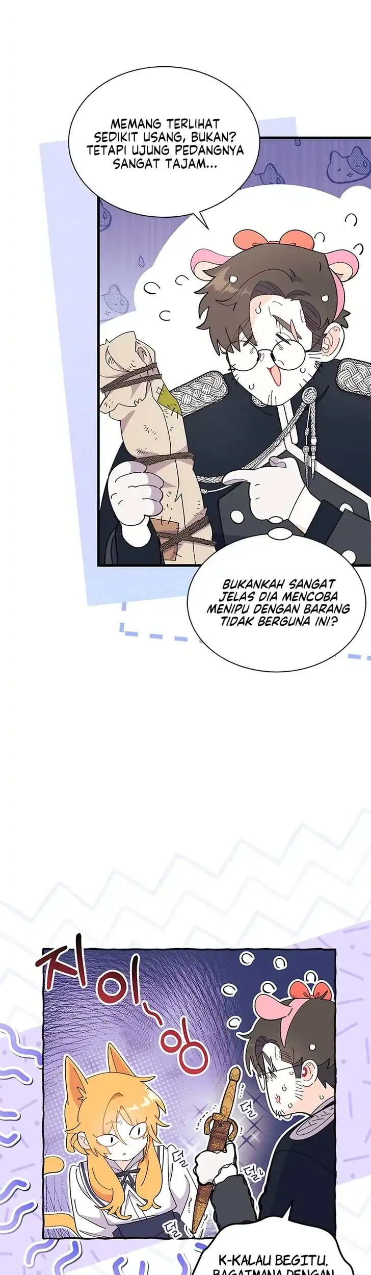 I Dont Want To Play Matchmaker Chapter 103 Halaman 26