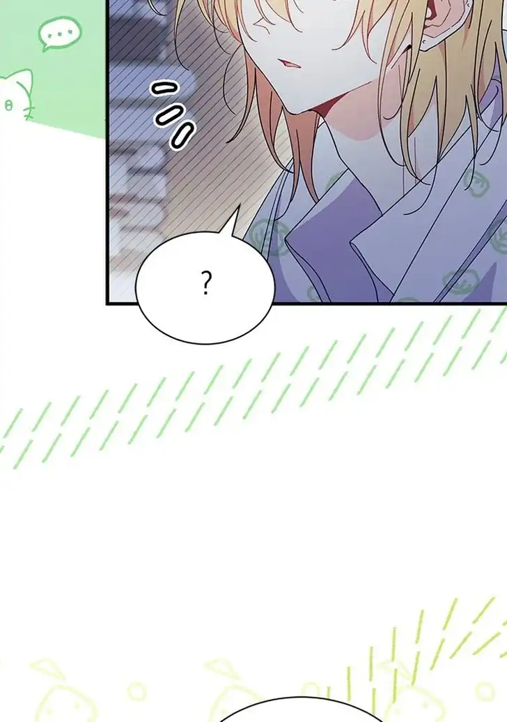 I Dont Want To Play Matchmaker Chapter 63 Halaman 60