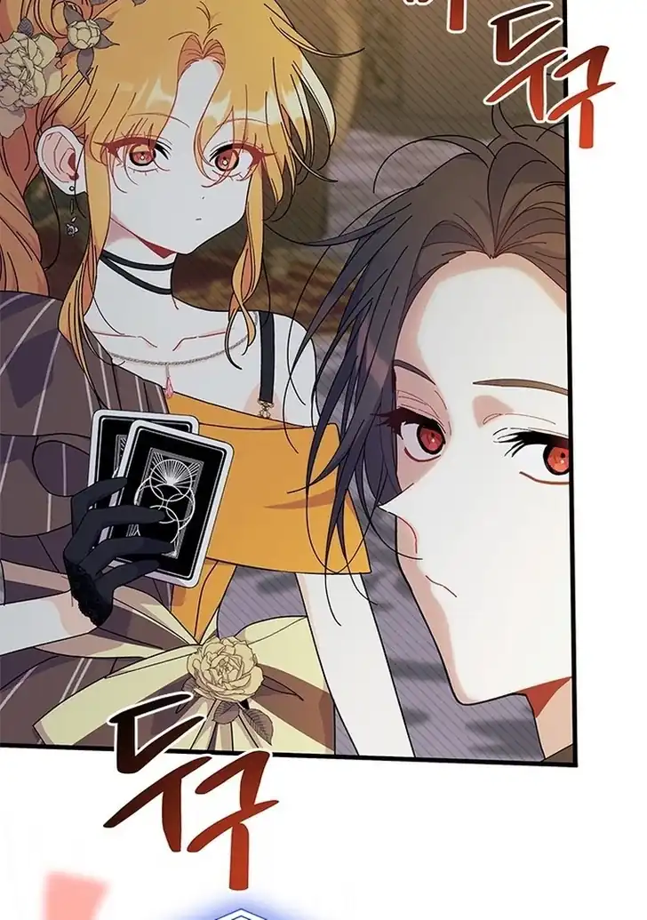 I Dont Want To Play Matchmaker Chapter 68 Halaman 59