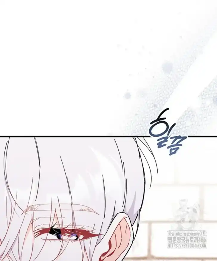 I Dont Want To Play Matchmaker Chapter 72 Halaman 72