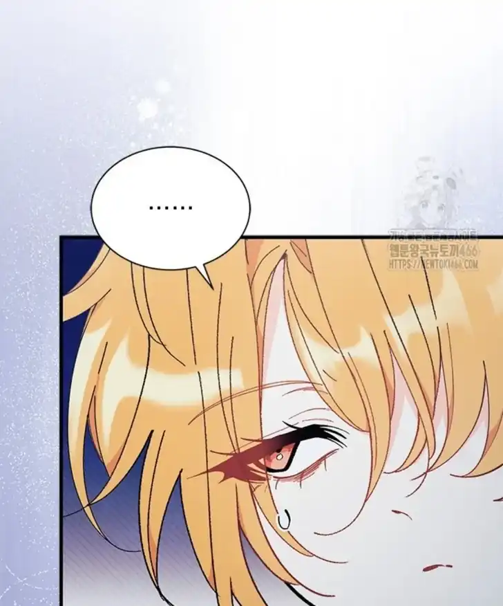 I Dont Want To Play Matchmaker Chapter 73 Halaman 69