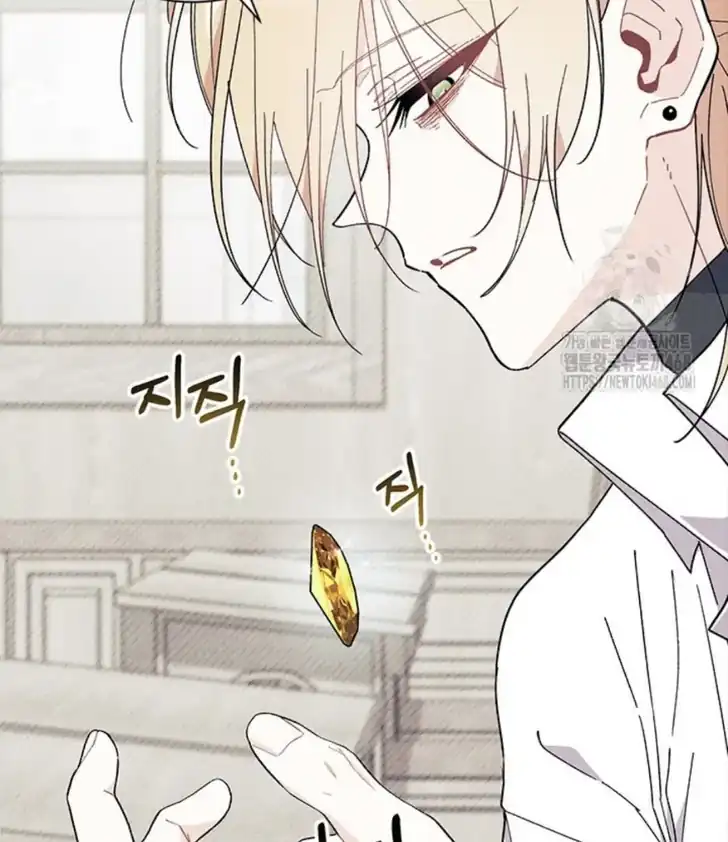 I Dont Want To Play Matchmaker Chapter 84 Halaman 73