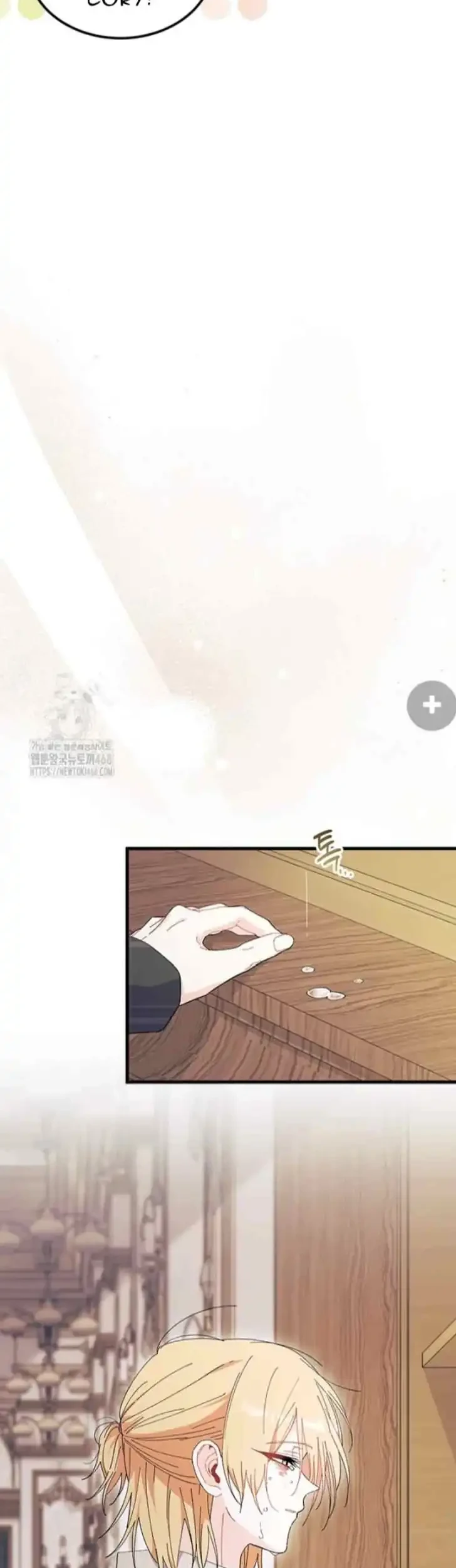 I Dont Want To Play Matchmaker Chapter 93 Halaman 51