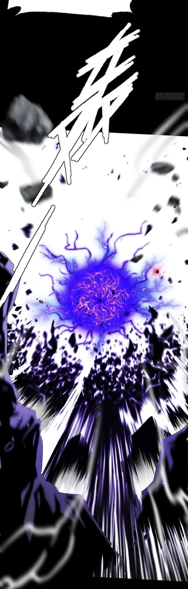 Sinister Immortal Path Chapter 24 Halaman 24