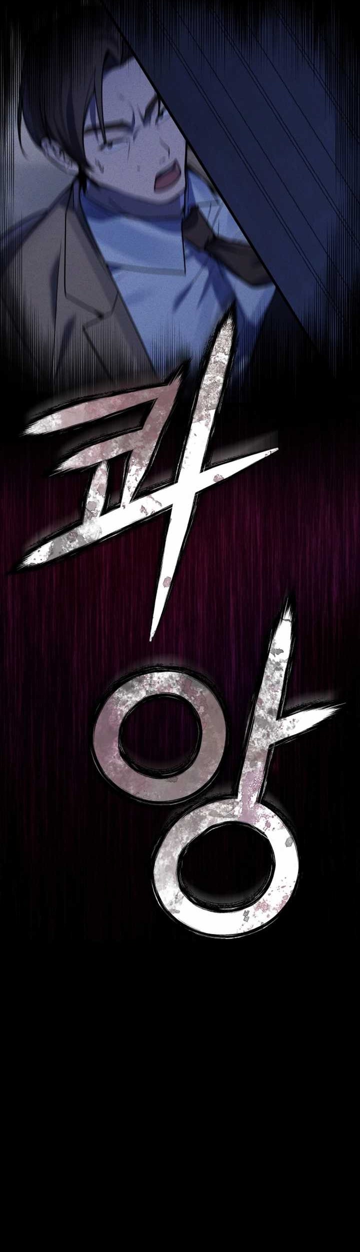 The Joseon Prince Who Went To America And Never Returned Chapter 11 Halaman 26