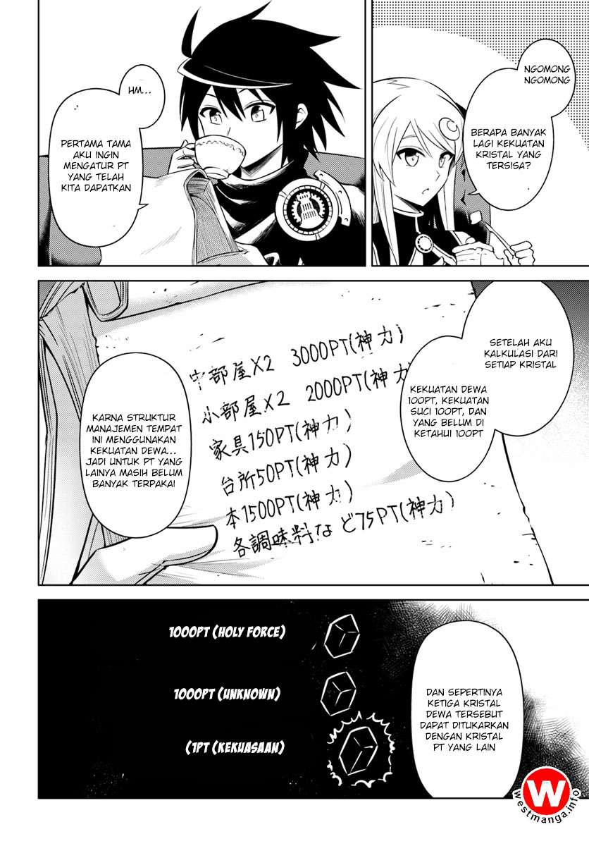 Tono No Kanri O Shite Miyou Chapter 4.1 Halaman 12