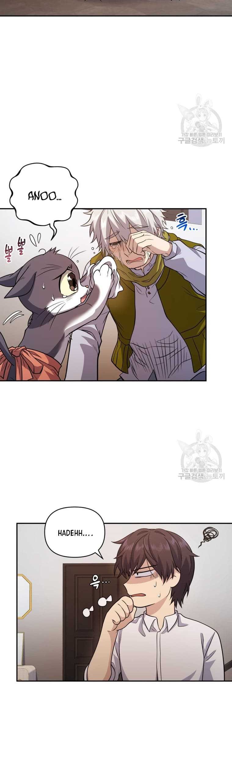 Bizarre Restaurant Chapter 10 Halaman 33