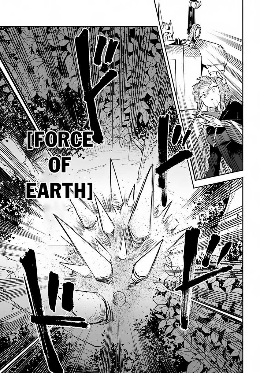 Henkyou Gurashi No Maou Tensei Shite Saikyou No Majutsushi Ni Naru %e3%80%9caisarenagara Nariagaru Moto Mao Wa Ningen O Shiritai%e3%80%9c Chapter 34 Halaman 23