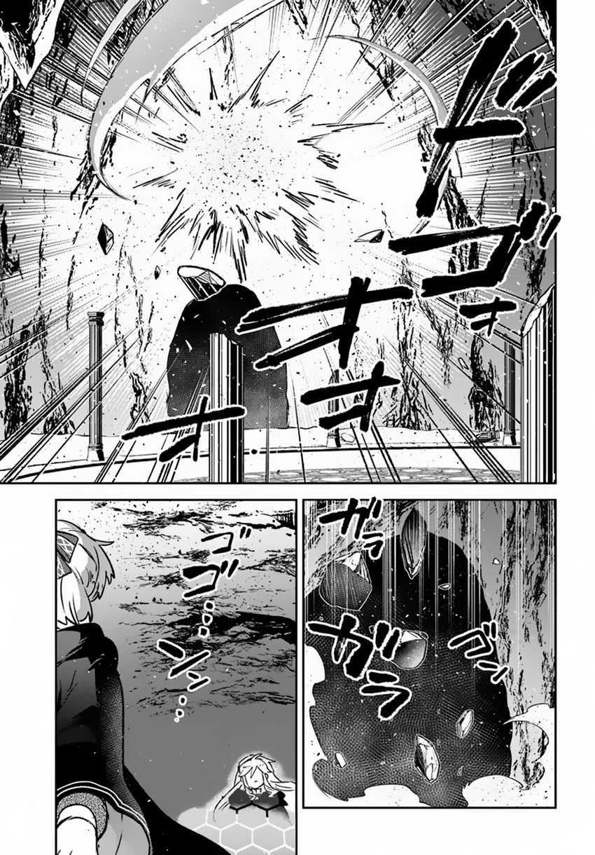 Henkyou Gurashi No Maou Tensei Shite Saikyou No Majutsushi Ni Naru %e3%80%9caisarenagara Nariagaru Moto Mao Wa Ningen O Shiritai%e3%80%9c Chapter 39 Halaman 22