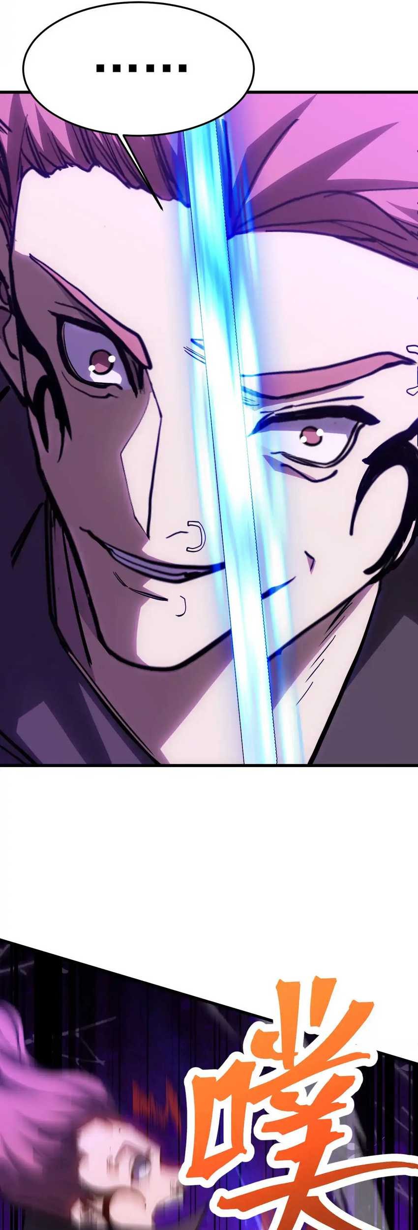 Apex Future Martial Arts Chapter 164 Halaman 33