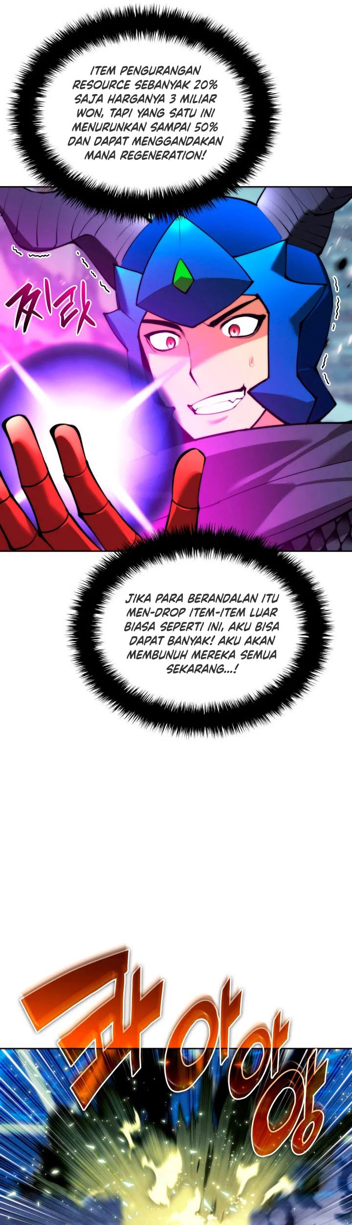 Overgeared New Chapter 233 Halaman 60