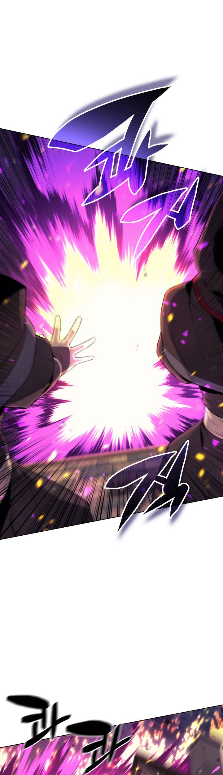 Overgeared New Chapter 82 Halaman 43
