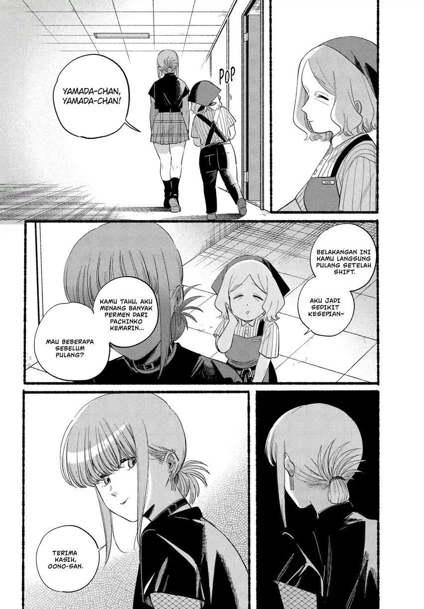 A Story About Smoking At The Back Of The Supermarket Chapter 47.2 Halaman 23