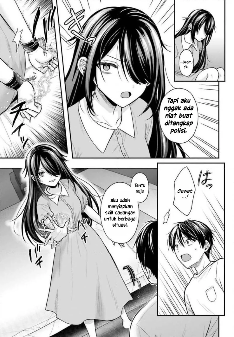 Boukensha Ni Narenakatta Ore Skill Oppai Kyousei De Nayameru Anoko Wo Hitotasuke Chapter 24 Halaman 13