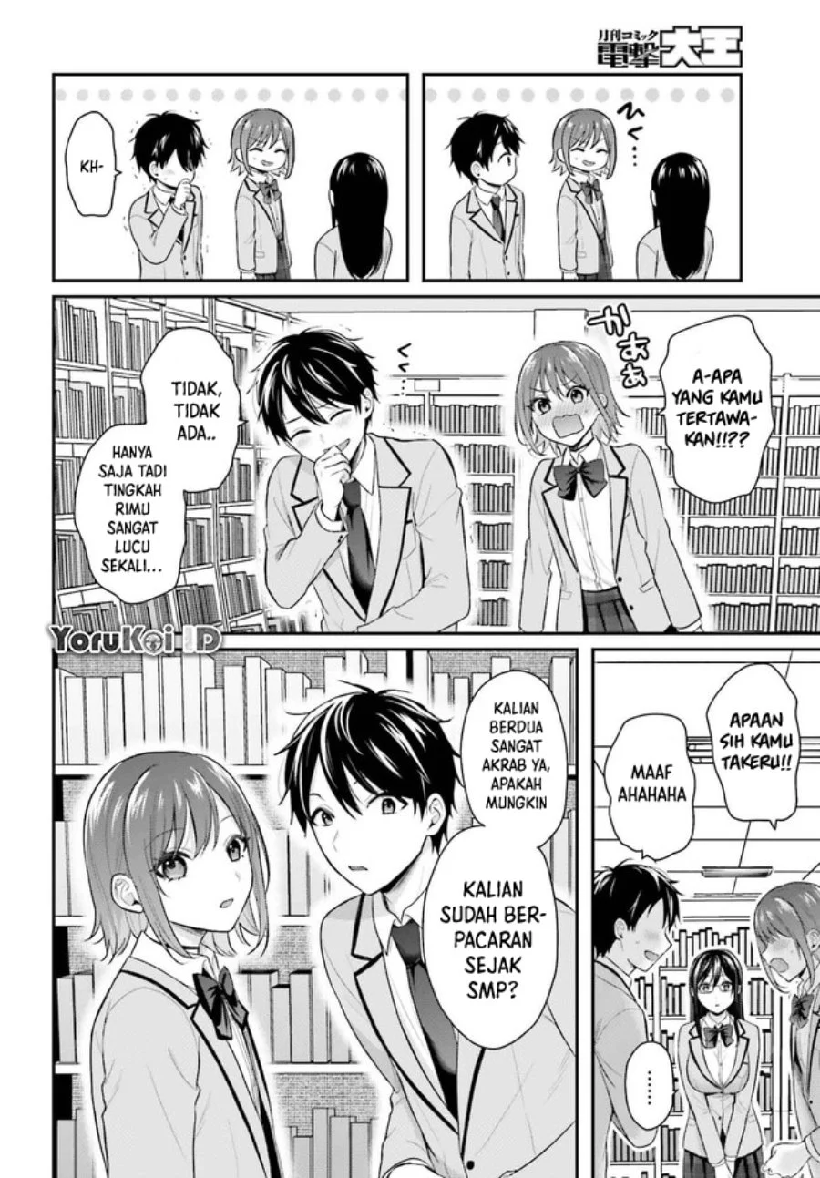 Boukensha Ni Narenakatta Ore Skill Oppai Kyousei De Nayameru Anoko Wo Hitotasuke Chapter 3 Halaman 15
