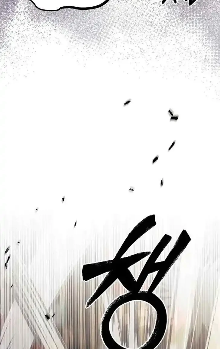 I Dont Want To Play Matchmaker Chapter 32 Halaman 37