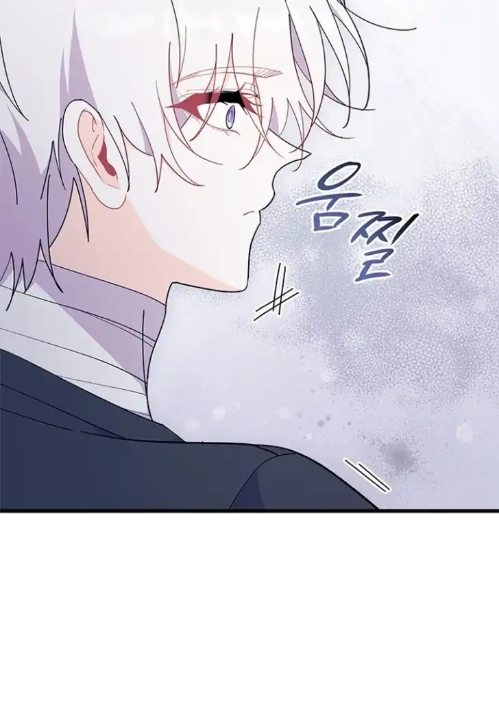 I Dont Want To Play Matchmaker Chapter 44 Halaman 62