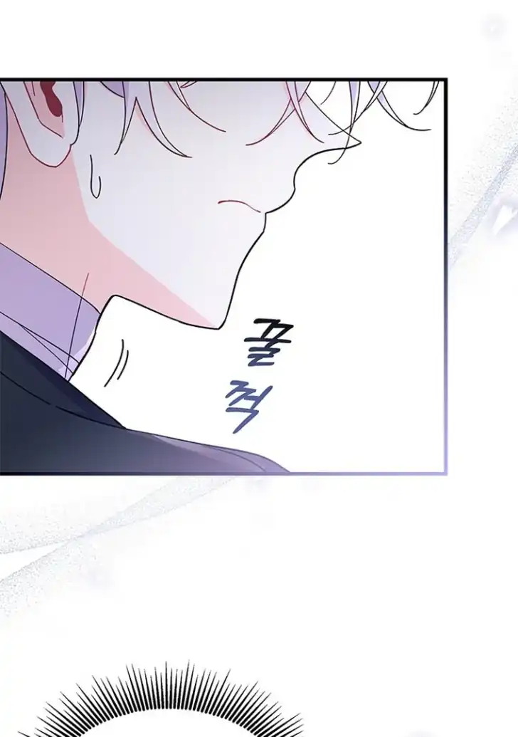 I Dont Want To Play Matchmaker Chapter 44 Halaman 63